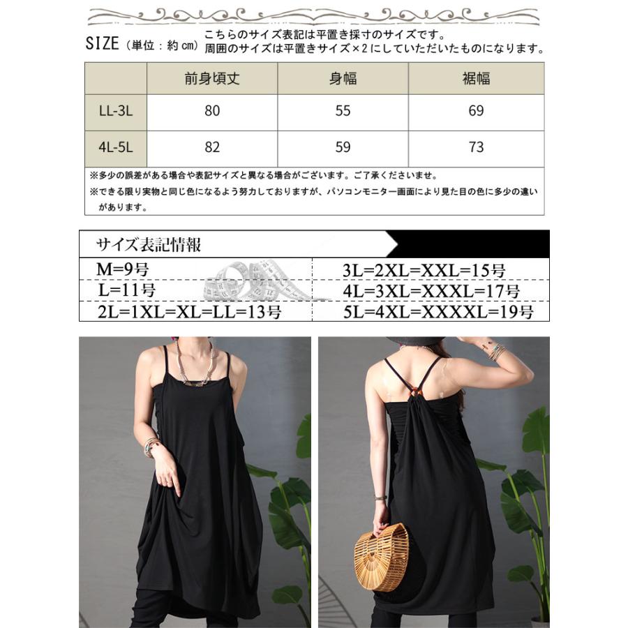 GOLDJAPAN 大きいサイズ レディース チュニック キャミ GOLDJAPAN 大きいサイズ レディース チュニック キャミ