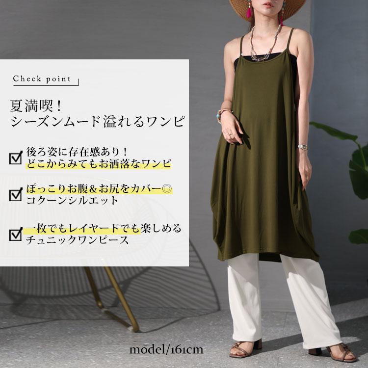 GOLDJAPAN 大きいサイズ レディース チュニック キャミ GOLDJAPAN 大きいサイズ レディース チュニック キャミ