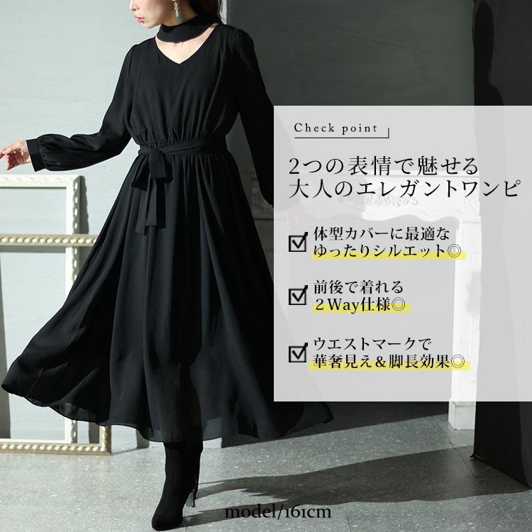 GOLDJAPAN 大きいサイズ レディース ワンピース 長袖 ロング GOLDJAPAN 大きいサイズ レディース ワンピース 長袖 ロング