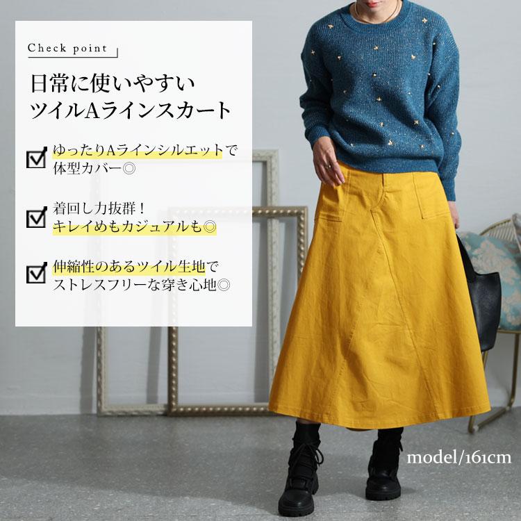 GOLDJAPAN 大きいサイズ レディース スカート ロング マキシ GOLDJAPAN 大きいサイズ レディース スカート ロング マキシ