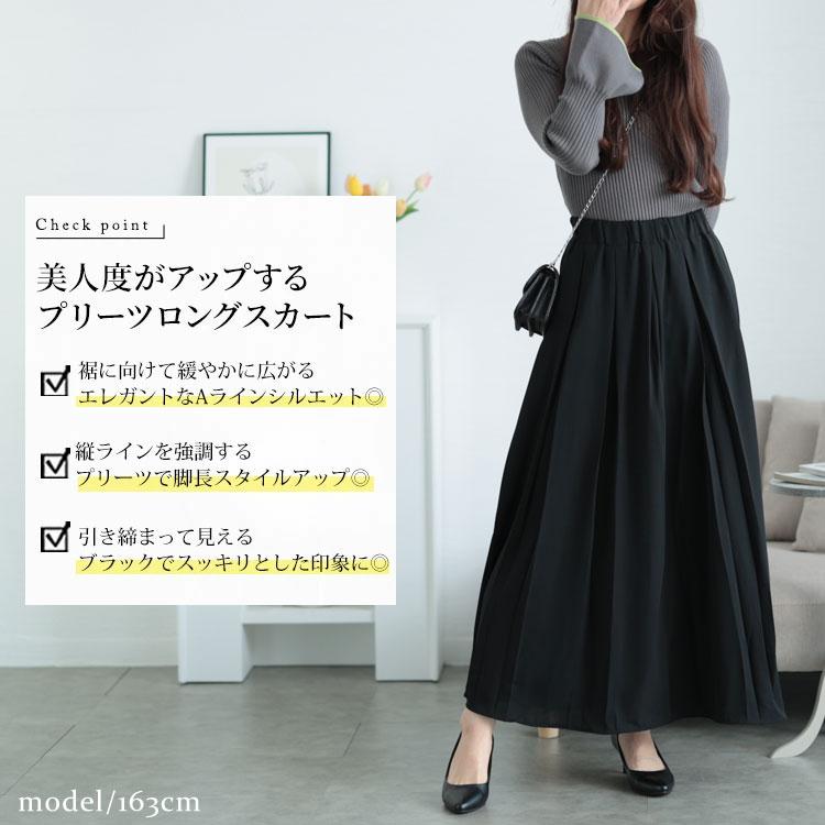 GOLDJAPAN（ゴールドジャパン） 大きいサイズ レディース ボトムス