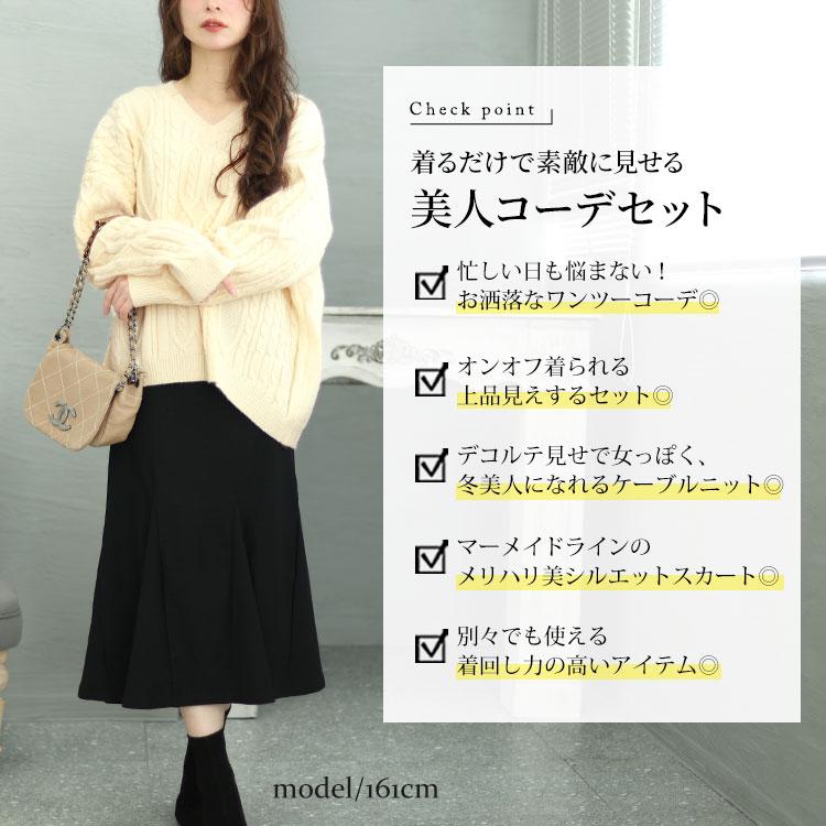 GOLDJAPAN（ゴールドジャパン） 大きいサイズ レディース セット 上下