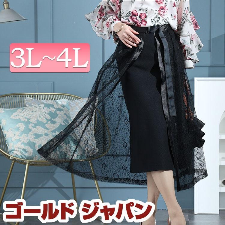 GOLDJAPAN（ゴールドジャパン） 大きいサイズ レディース ボトムス