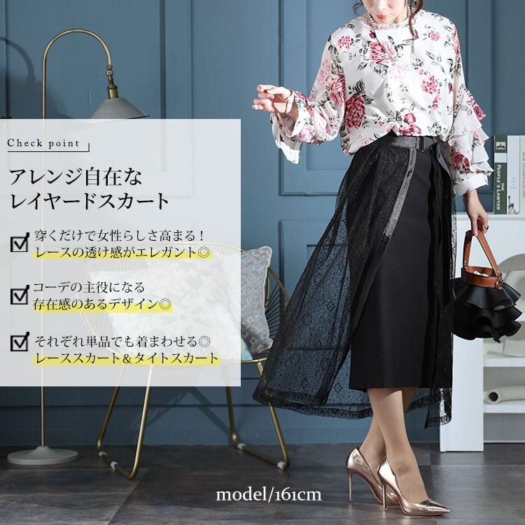 GOLDJAPAN 大きいサイズ レディース ボトムス スカート タイト