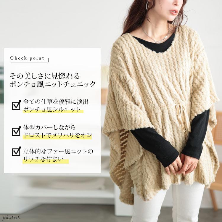 GOLDJAPAN（ゴールドジャパン） 大きいサイズ レディース チュニック