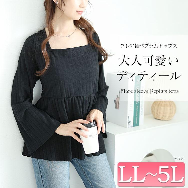 GOLDJAPAN 大きいサイズ レディース トップス ニット ペプラム GOLDJAPAN 大きいサイズ レディース トップス ニット ペプラム