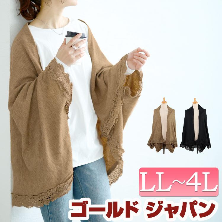 GOLDJAPAN（ゴールドジャパン） 大きいサイズ レディース トップス