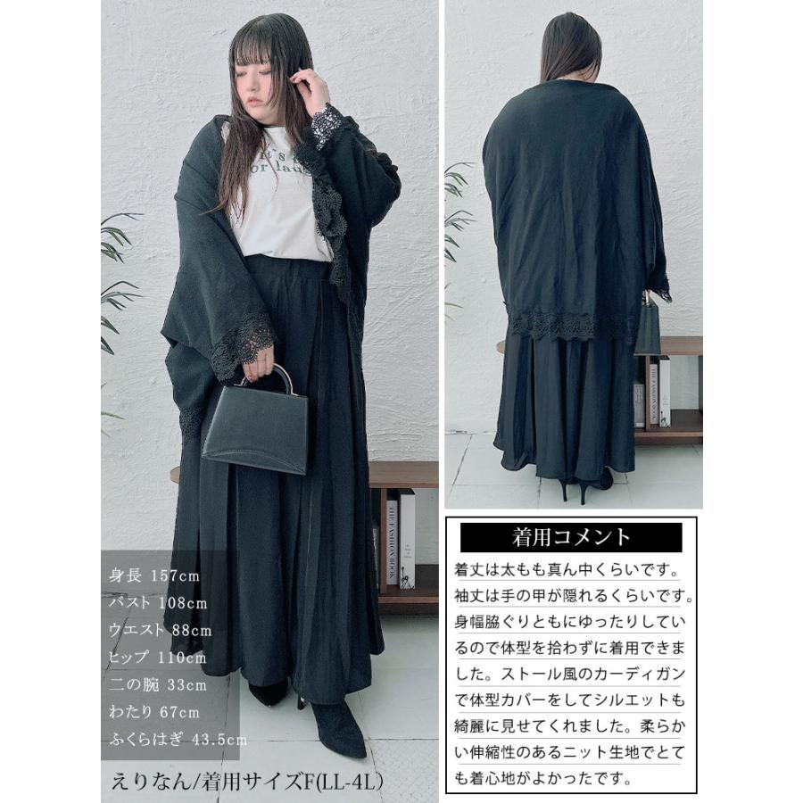 【2L／カーキ】綺麗レース＊超ストレッチ＊カーディガン＊大きいサイズ＊レディース GOLDJAPAN（ゴールドジャパン） 大きいサイズ レディース トップス