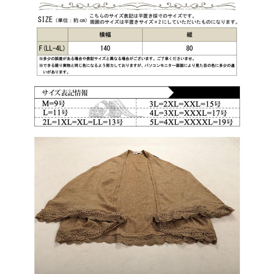 GOLDJAPAN（ゴールドジャパン） 大きいサイズ レディース トップス