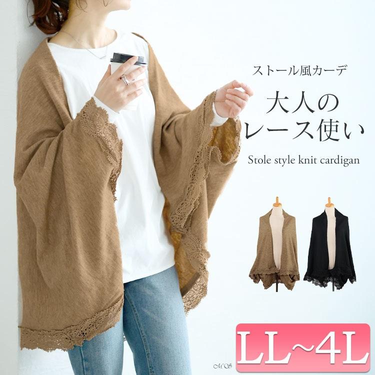 GOLDJAPAN（ゴールドジャパン） 大きいサイズ レディース トップス