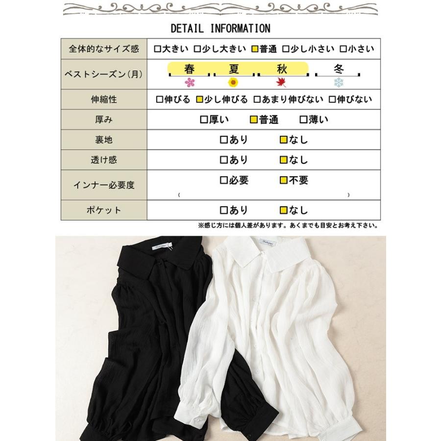 バストボリューム長袖トップス ホワイト/ブラック GOLDJAPAN（ゴールドジャパン） 大きいサイズ レディース トップス