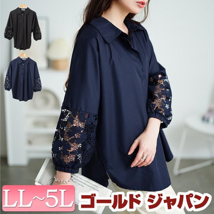 GOLDJAPAN（ゴールドジャパン） 大きいサイズ レディース トップス