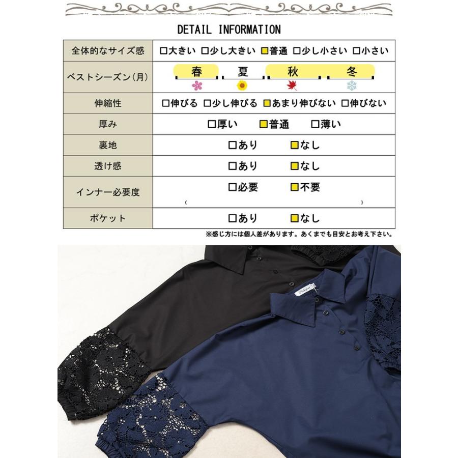 GOLDJAPAN（ゴールドジャパン） 大きいサイズ レディース トップス