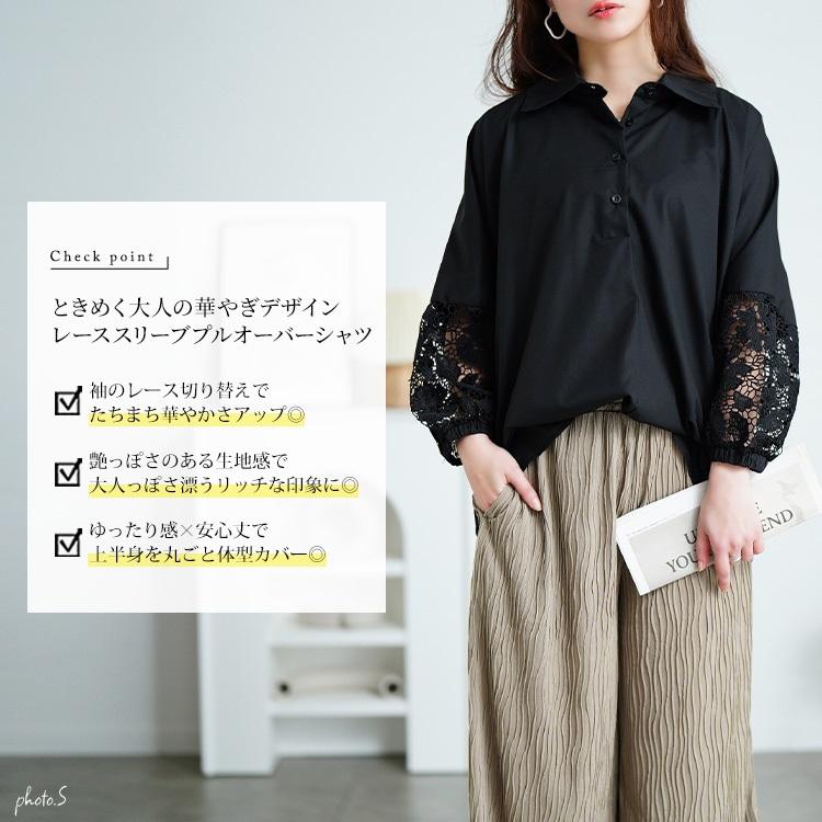 GOLDJAPAN（ゴールドジャパン） 大きいサイズ レディース トップス 