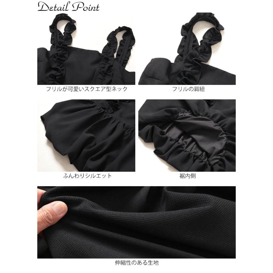 GOLDS♡肩紐ビジュー付き♡サテン×シフォン♡ラッフルフリルキャミトップス♡黒 シフォン キャミソール 肩だし トップス レース プリーツ ブラック 黒