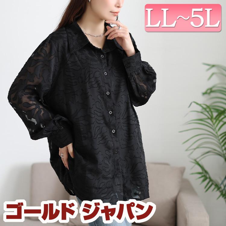 D&G(ディーアンドジー) 長袖シャツブラウス サイズ40 M レディース - 黒×イエロー×マルチ シルク/花柄/シースルー GOLDJAPAN（ゴールドジャパン） 大きいサイズ レディース トップス