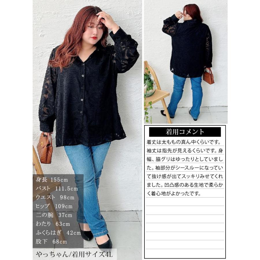 D&amp;G(ディーアンドジー) 長袖シャツブラウス サイズ40 M レディース - 黒×イエロー×マルチ シルク/花柄/シースルー GOLDJAPAN（ゴールドジャパン） 大きいサイズ レディース トップス