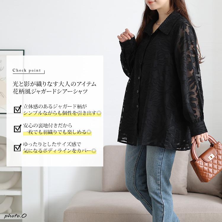 D&amp;G(ディーアンドジー) 長袖シャツブラウス サイズ40 M レディース - 黒×イエロー×マルチ シルク/花柄/シースルー GOLDJAPAN（ゴールドジャパン） 大きいサイズ レディース トップス