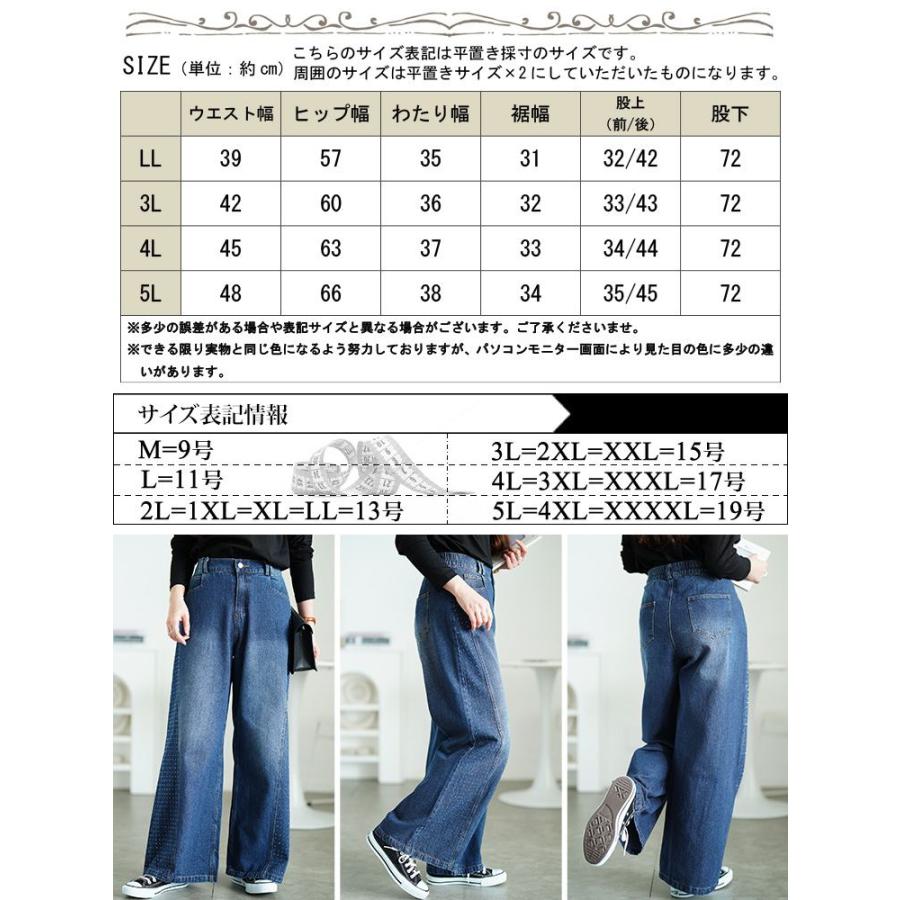 GOLDJAPAN（ゴールドジャパン） 大きいサイズ レディース パンツ
