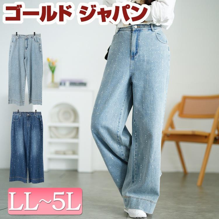 【美品】TO BE CHIC スパンコール　リボン付きデニム　大きいサイズ GOLDJAPAN 大きいサイズ レディース ボトムス ズボン パンツ