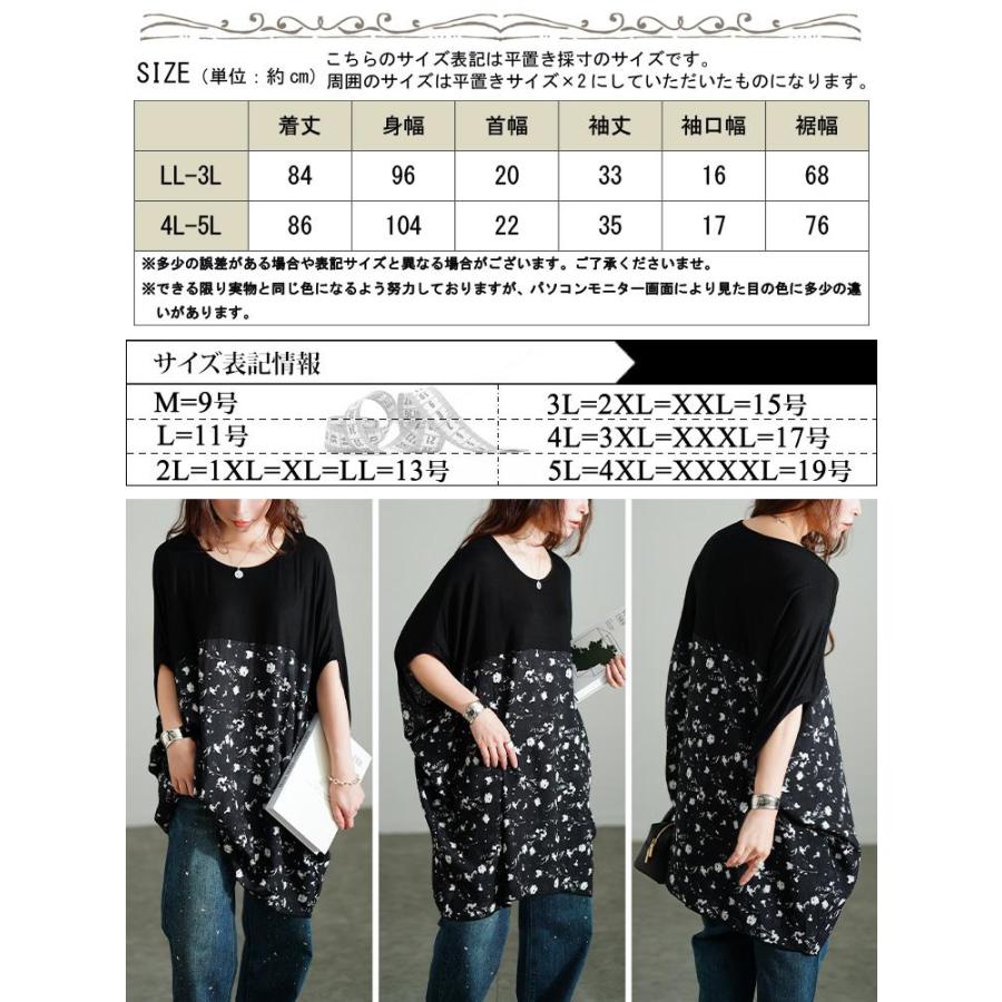 GOLDJAPAN（ゴールドジャパン） 大きいサイズ レディース チュニック 5