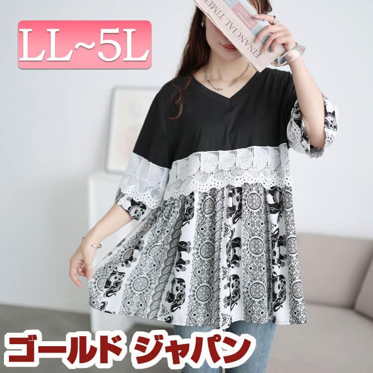 秋物　Lemage オシャレデザイン　半袖チュニック　3Lサイズ GOLDJAPAN（ゴールドジャパン） 大きいサイズ レディース チュニック