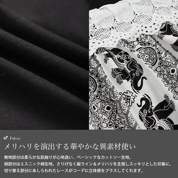 GOLDJAPAN（ゴールドジャパン） 大きいサイズ レディース チュニック