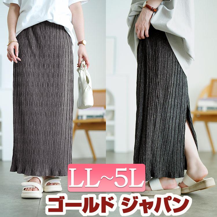 yukiemon pandaclubスカート3Lゆったりめ yukiemon pandaclubスカート3Lゆったりめ