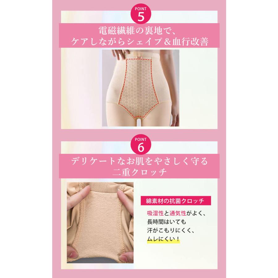 GOLDJAPAN（ゴールドジャパン） 大きいサイズ レディース インナー 