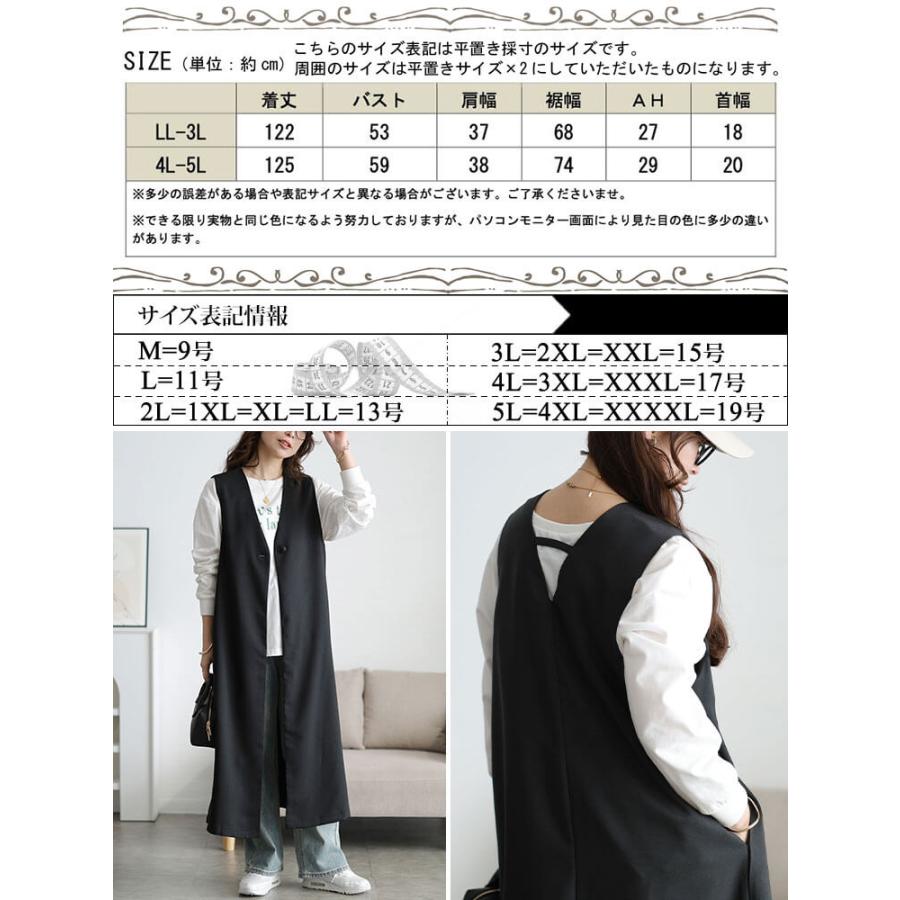 GOLDJAPAN（ゴールドジャパン） 大きいサイズ レディース アウター