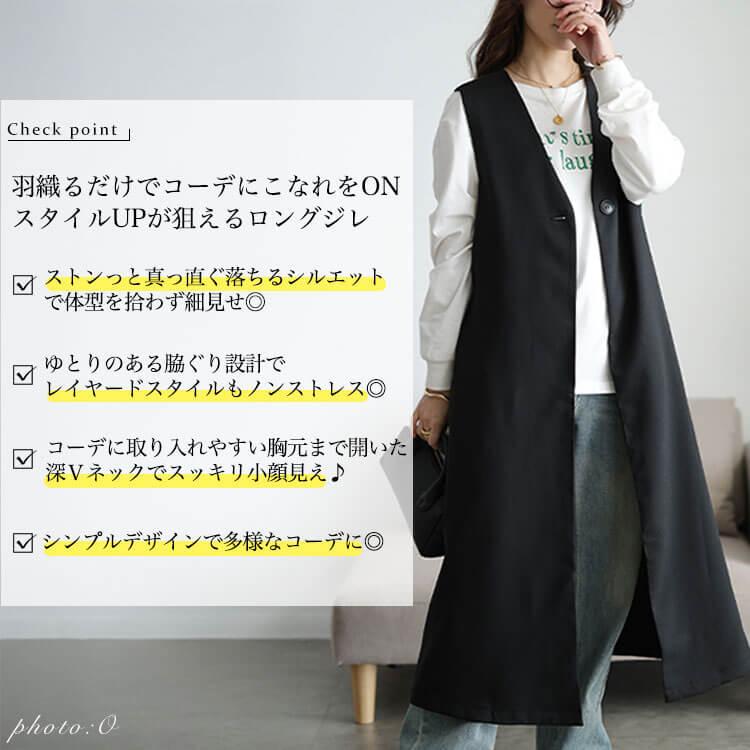 GOLDJAPAN（ゴールドジャパン） 大きいサイズ レディース アウター