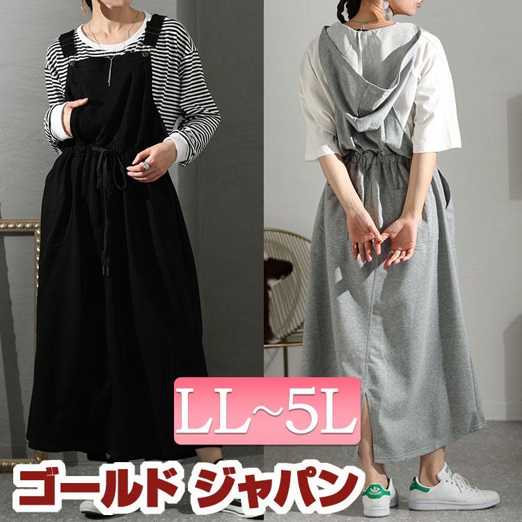 lohen サロペット ロングスカート　ジャンパースカート Lace Ladies（レースレディース） ふんわり チュール ジャンパー スカート