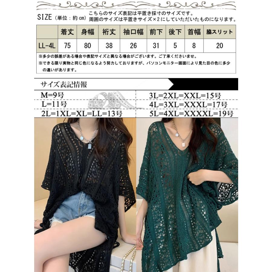 GOLDJAPAN 大きいサイズ レディース トップス ニット サマー GOLDJAPAN 大きいサイズ レディース トップス ニット サマー