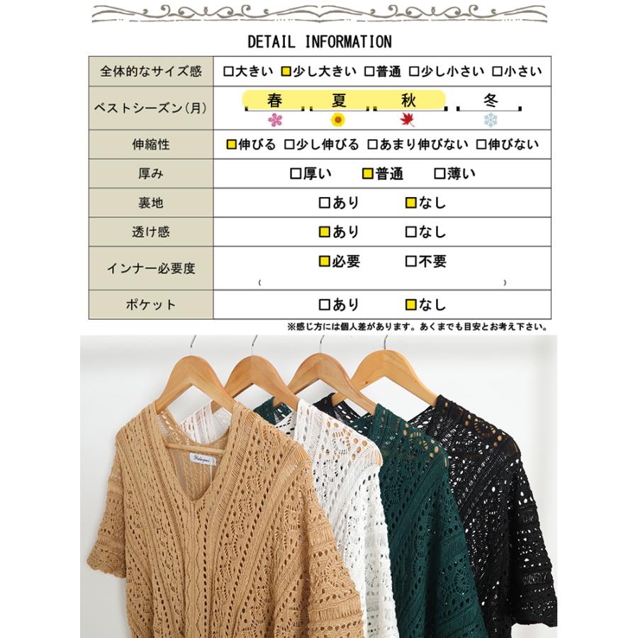 GOLDJAPAN 大きいサイズ レディース トップス ニット サマー GOLDJAPAN 大きいサイズ レディース トップス ニット サマー