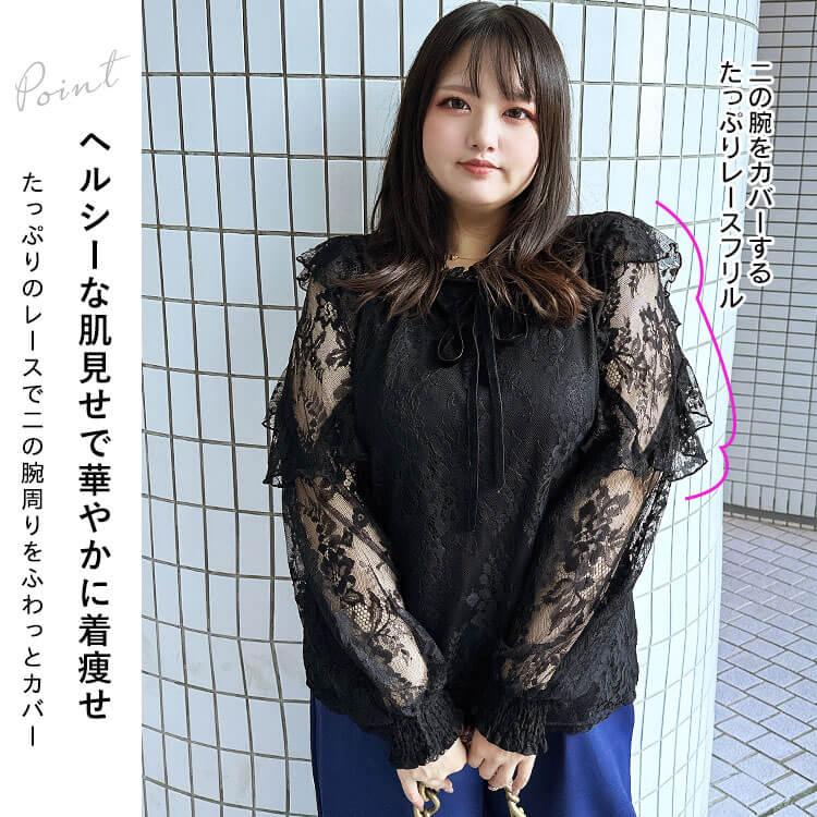 GOLDJAPAN 大きいサイズ レディース トップス ブラウス レース 