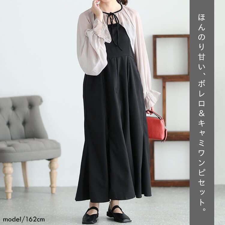 GOLDJAPAN（ゴールドジャパン） 大きいサイズ レディース ワンピース