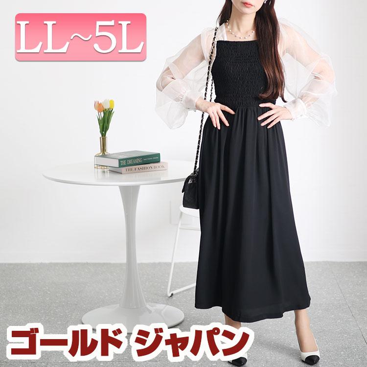 mii❤︎シフォン袖 ブラックロングドレス GOLDJAPAN（ゴールドジャパン） 大きいサイズ レディース ワンピース