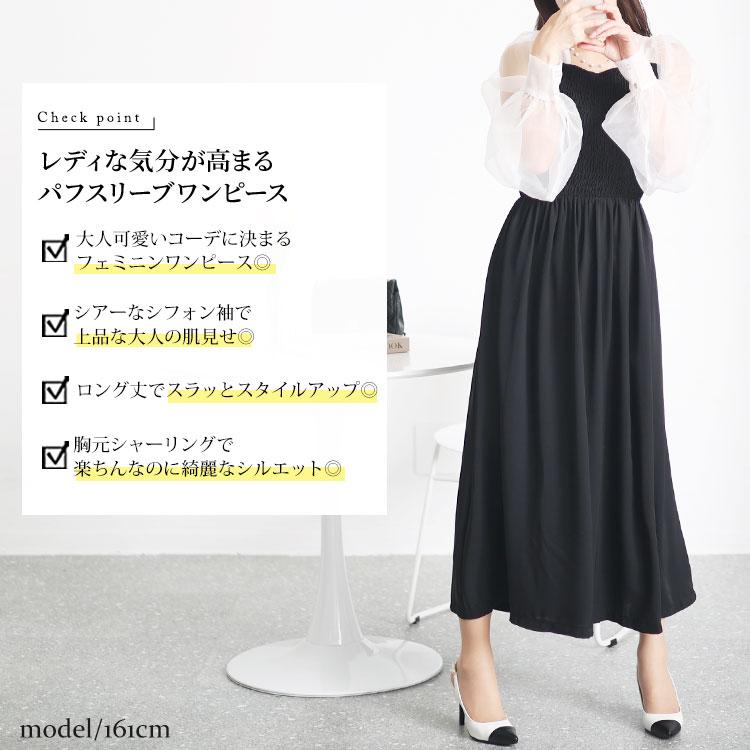 GOLDJAPAN（ゴールドジャパン） 大きいサイズ レディース ワンピース