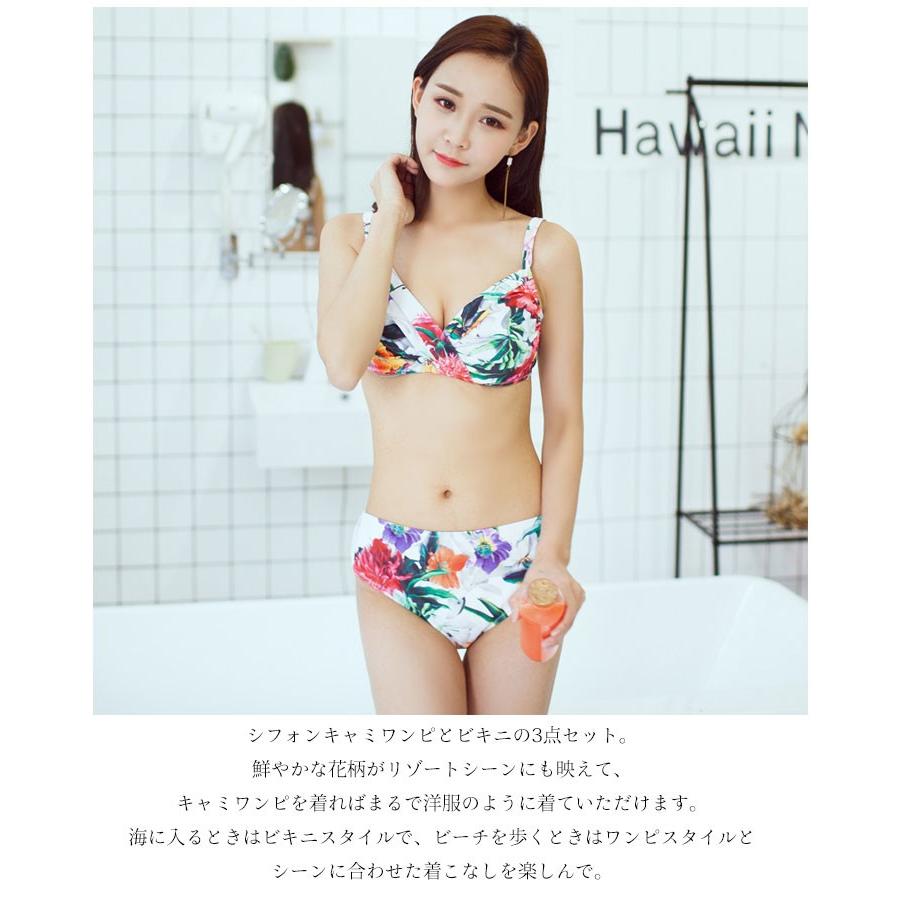 アウトレット 大きいサイズ レディース レディス スイムウェア 水着 トロピカル柄 2点セット ワンピース付き Ll 2l 3l 4l 5l Xl Xxl Llサイズ 13号 15号 17 Jps134 大きいサイズ レディース Gold J 通販 Yahoo ショッピング