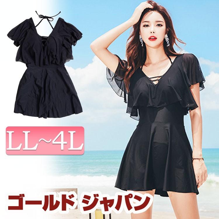 テレビ キャンペーン 鏡 水着 ワンピース 大きい サイズ Maybe S Jp