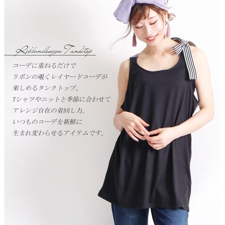 アウトレット 大きいサイズ レディース レディス トップス カットソー タンクトップ ロング 肩リボン ストライプ バッククロス フレア Ll 2l 3l 4l 5l ブラ Kgj 0048 大きいサイズ レディース Gold J 通販 Yahoo ショッピング