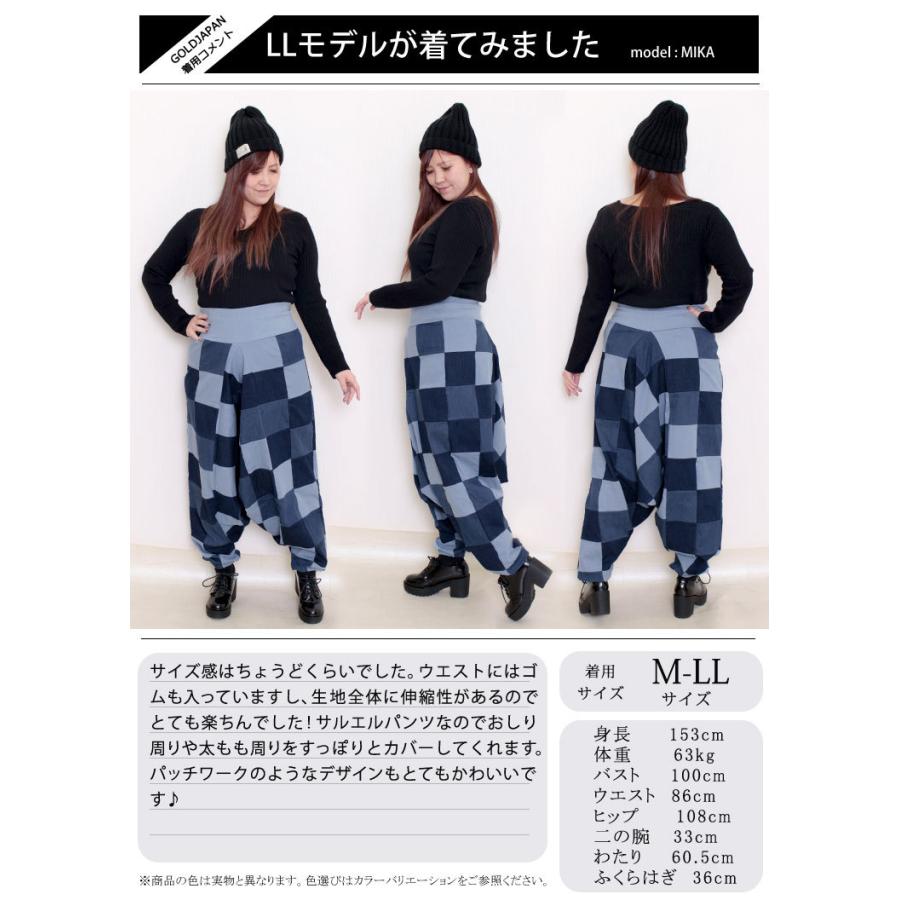 アウトレット 大きいサイズ レディース パンツ サルエルパンツ ワイド ガウチョ ブロックチェック ウエストゴム 柄 冬コーデ 春 秋 冬 夏 カーキ ブルー M L Knp 0093 大きいサイズ レディース Gold J 通販 Yahoo ショッピング
