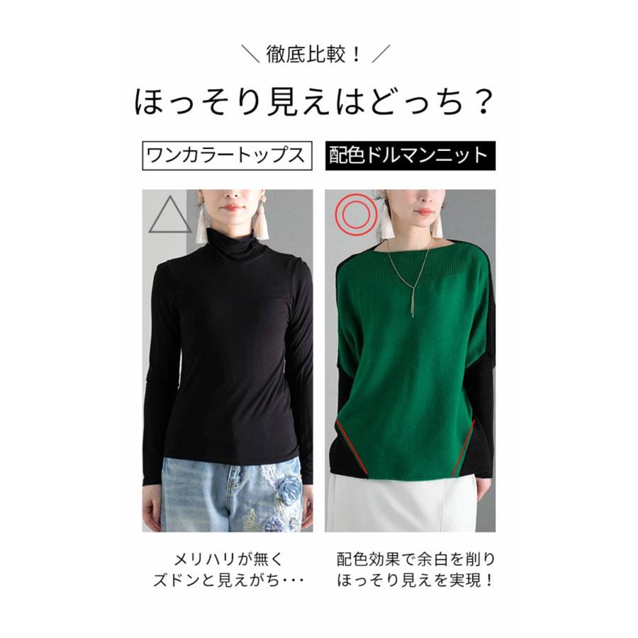 GOLDJAPAN（ゴールドジャパン） 大きいサイズ レディース トップス