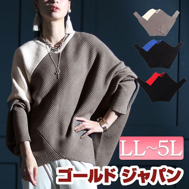 GOLDJAPAN（ゴールドジャパン） 大きいサイズ レディース トップス