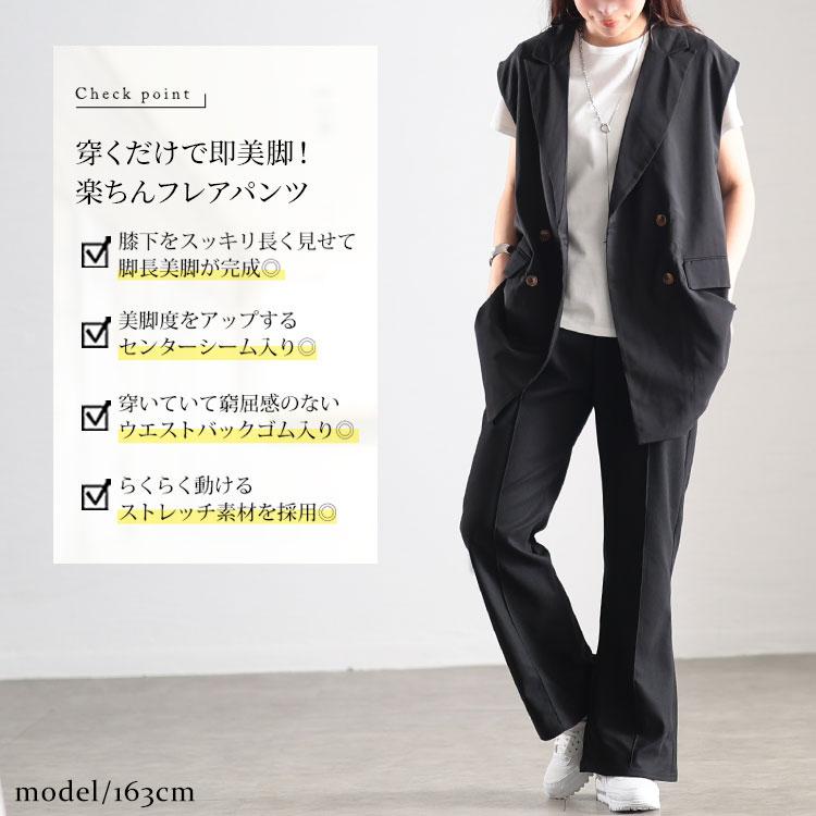 GOLDJAPAN（ゴールドジャパン） 大きいサイズ レディース パンツ