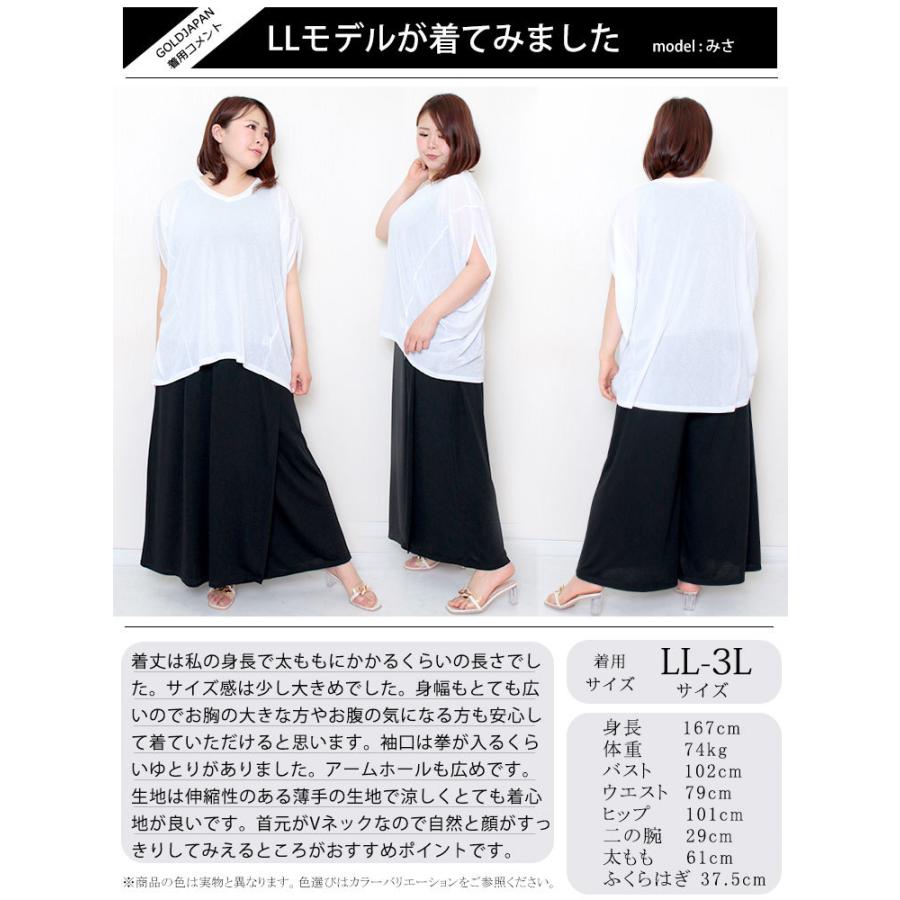 大きいサイズ レディース トップス Tシャツ カットソー 変形ドルマンシアープルオーバー 半袖トップス 5分袖 LL 2L 3L 4L 5L 黒 オフホワイト 白 紺｜gold-japan｜19