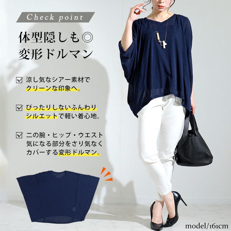 GOLDJAPAN（ゴールドジャパン） 大きいサイズ レディース トップス T