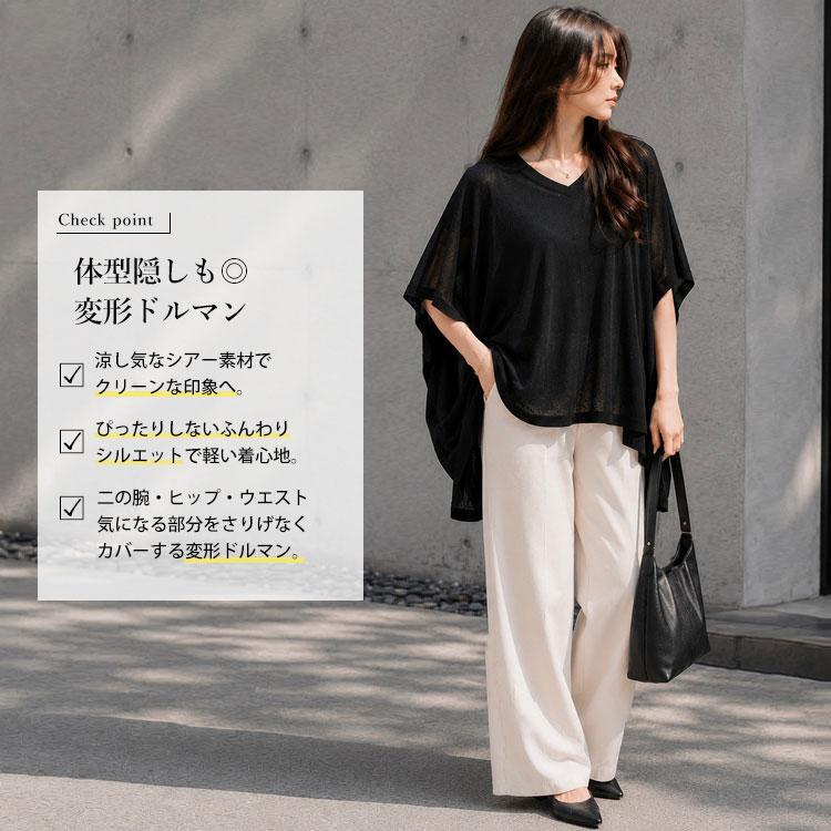 GOLDJAPAN（ゴールドジャパン） 大きいサイズ レディース トップス T