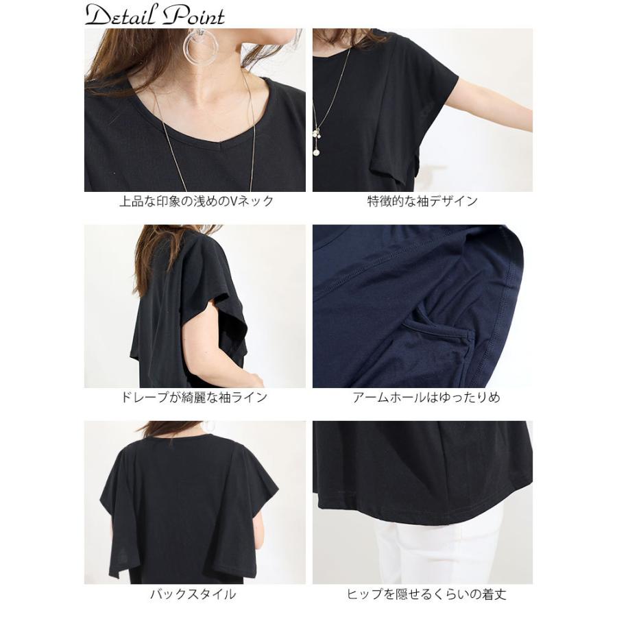 大きいサイズ レディース トップス Tシャツ カットソー 接触冷感フレア袖カットソー Vネック 春服 夏服 LL 2L 3L 4L 5L オフホワイト ネイビー ブラック｜gold-japan｜18