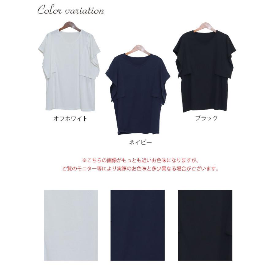 大きいサイズ レディース トップス Tシャツ カットソー 接触冷感フレア袖カットソー Vネック 春服 夏服 LL 2L 3L 4L 5L オフホワイト ネイビー ブラック｜gold-japan｜21